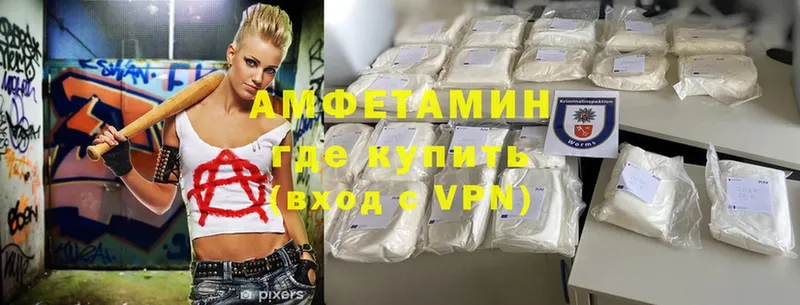 как найти   Оха  shop как зайти  АМФЕТАМИН Premium 