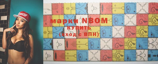 марки nbome Белоозёрский